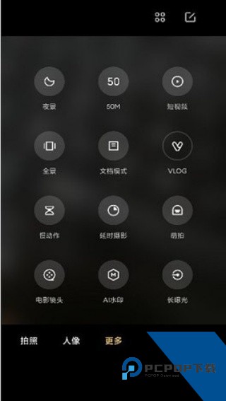 Miui相机软件最新版本v6.1.000230.1