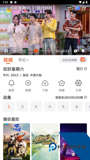 毛豆剧场app手机版 v1.0.0