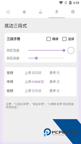 Gesture翻译软件下载2026最新版v2.0.0