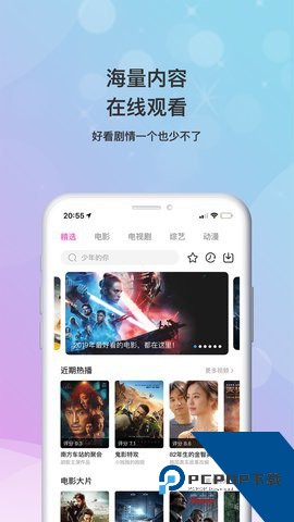 乐播影视大全免费app
