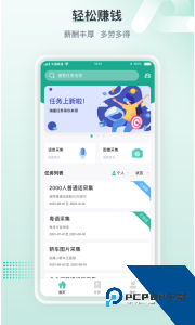 标贝易采最新版app下载 v1.4.4.0