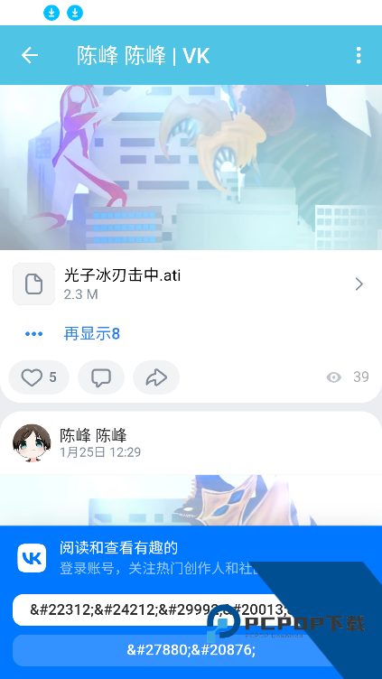 CartoonCove最新版本app下载v1.8.0