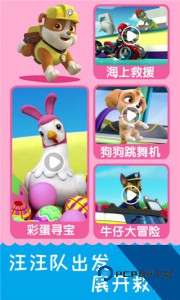 儿歌千千软件下载 v3.4.0