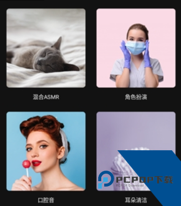 番茄助眠FM免费版应用app下载 v1.6.0