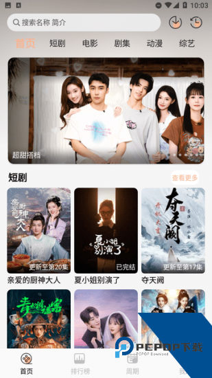 麒麟影音无广告版 v1.0.0
