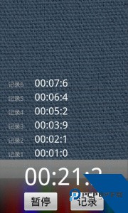 裕天秒表计时器软件下载 v2.2.2