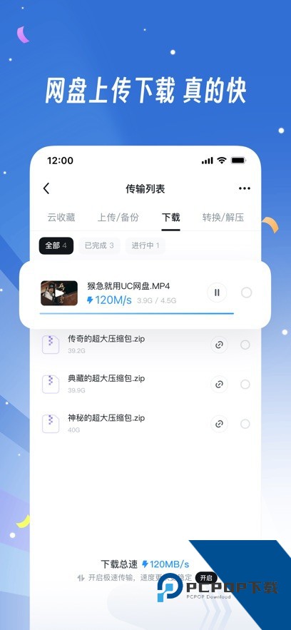 UC下一页(UC浏览器)app手机最新版v18.2.4.1450