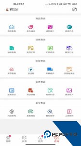 货郎日记下载 v8.0.12
