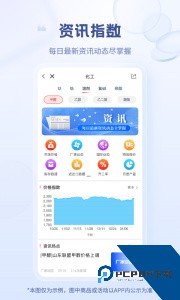 涂多多涂料商城最新版app下载 v6.4.5