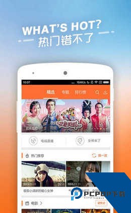 花季无限次数免费版下载2.0.35.1