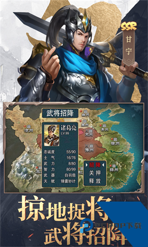 三国战争手游下载官方正版v24.962
