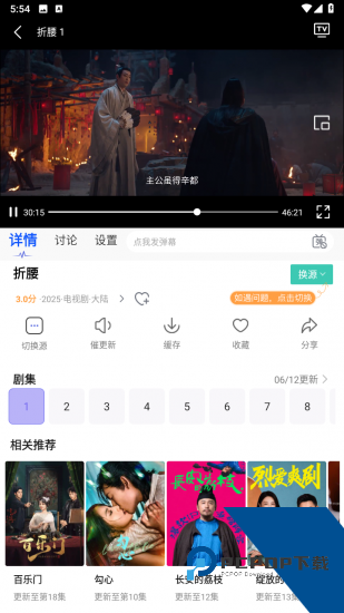 柚子fun安卓版 v6.0.0