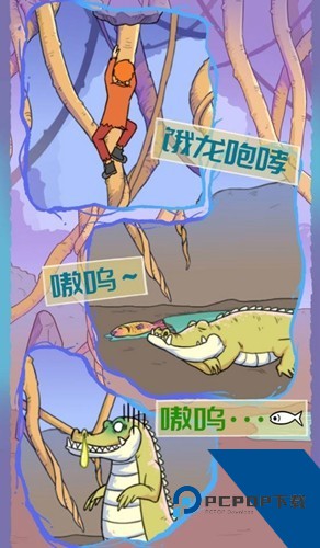 饿肚子是不可能的免广告版 完整版v1.4
