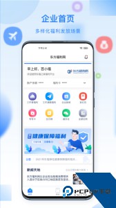 百福得app最新版下载 v3.9.3