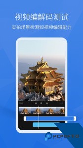 安兔兔评测app最新版下载 v11.0.3-OB3