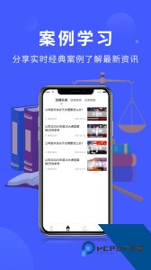 法多星最新版免费下载 v3.0.0