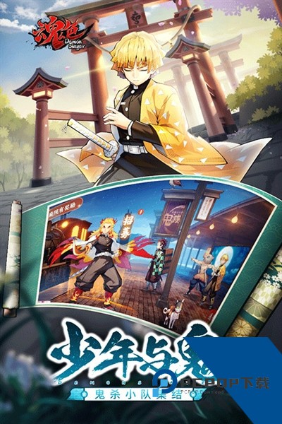 魂色2026最新版 国际服v1.0.06