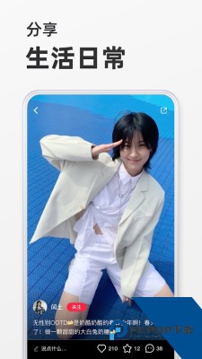 小红书免费下载2026最新版8.55.6