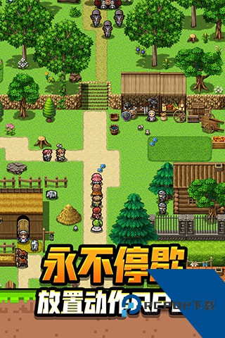 勇者请自重 安卓版v1.1.13