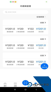 黑蜻蜓官方正版软件下载 v2.1.33