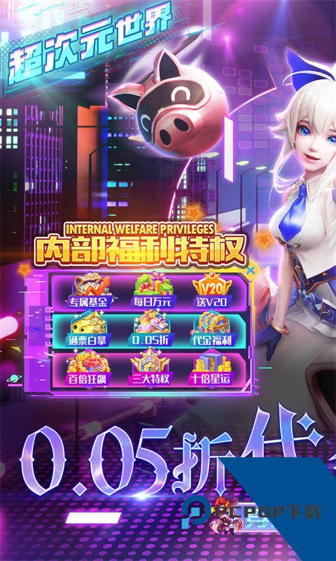 剑与轮回最新版手游