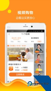 惠家有购物商城官方正版软件下载 v6.5.3