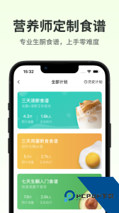 生酮减肥软件下载 v4.3.2