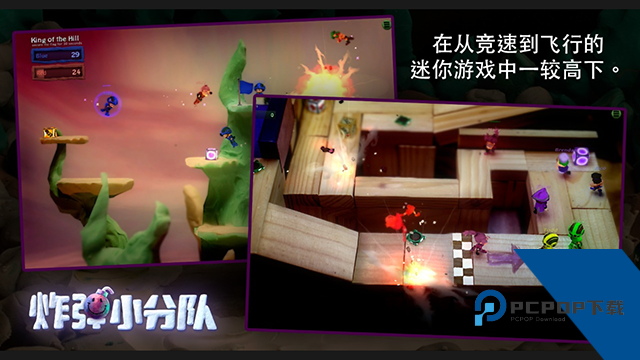 BombSquad 安卓版v1.7.61