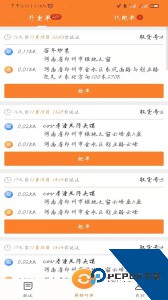 小镇外卖骑士端最新版下载 v7.6.1