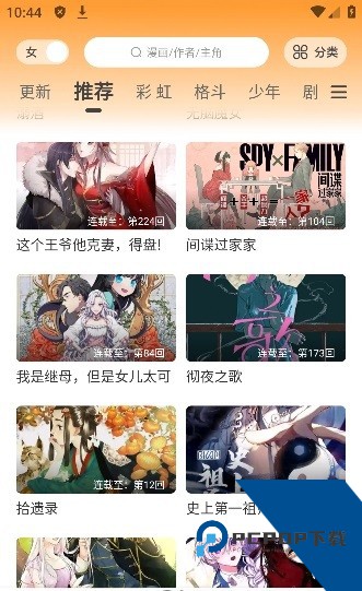 酷比漫画