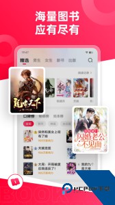 热门小说大全免费版下载 v7.18.0