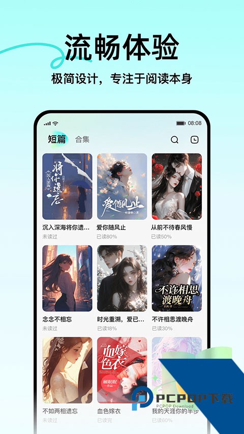 壹篇app免费安装v1.4.0 安卓版