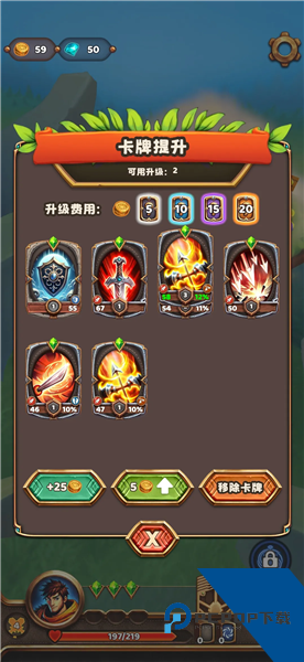 王座持有者内置菜单版 无敌版v1.6.19