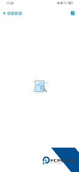 云友下载器app极速版免费下载v1.0.2