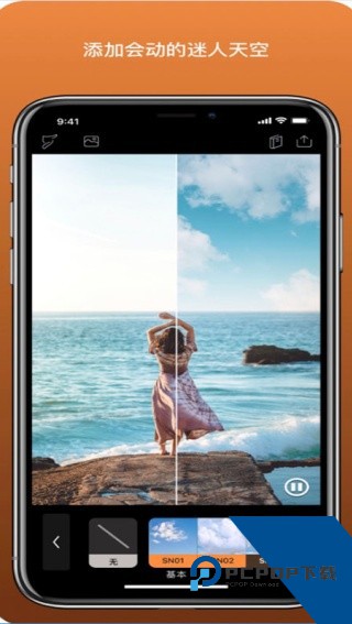 pixaloop软件下载安卓老旧版本v1.6.1