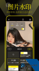 pstouch最新版下载 v1.12