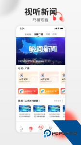 云浮通客户端官方正版下载 v7.3.0