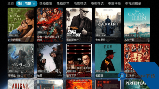 高启鱼影视电视版 v5.0.25