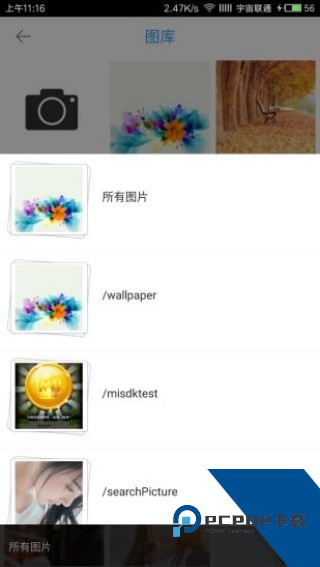 搜狗图片识图软件最新版v8.0.0.3