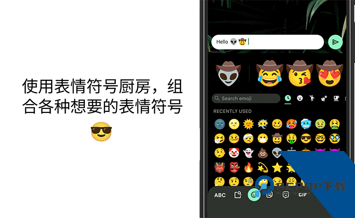 谷歌输入法手机版最新版本下载 v16.7.4.861137547安卓版