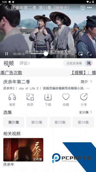 猫放时光app2026新版 v5.0.5