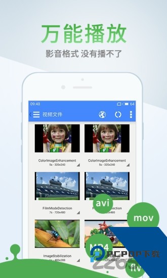 蓝奏云网盘手机app最新版v0.0.15