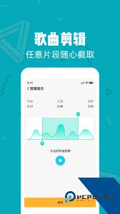 音频剪辑大师最新版app下载 v59