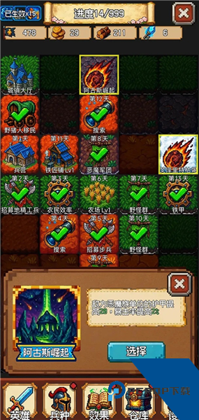 再翻一块单机版 安卓版v1.0.23