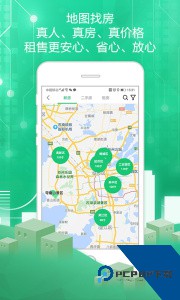 苏州住房服务最新版下载 v1.3.3