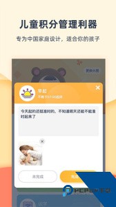 小约定官方正版下载 v2.1.8