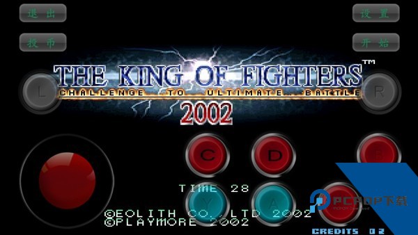 拳皇2002魔法加强版2游戏 最新版v1.0.6
