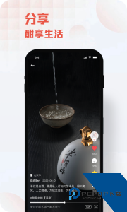 酣享软件下载 v2.4.13
