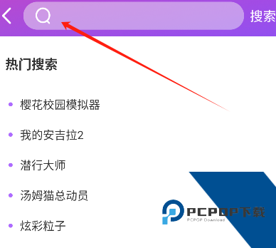 奇趣游戏盒子官方正版应用app下载 v1.1.8
