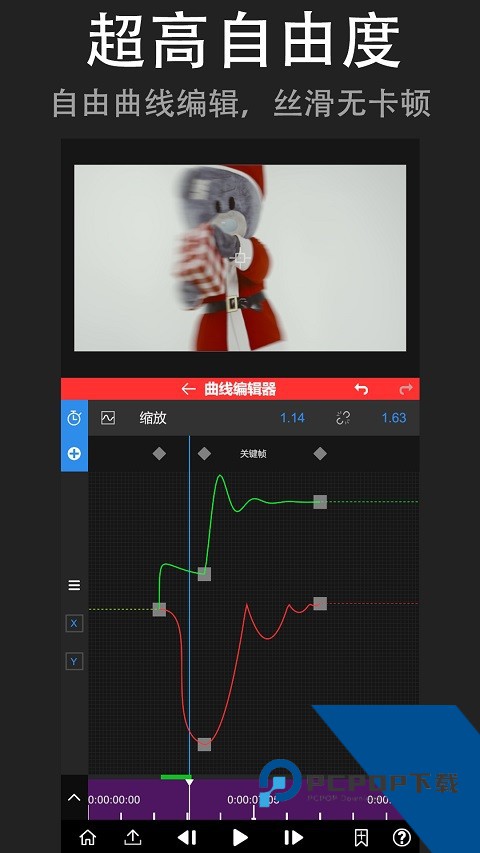 NV剪辑软件Nodevideo中文版v8.1.3